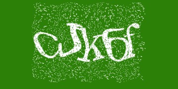 Captcha plugin 2+ for Joomla from Outsource Online